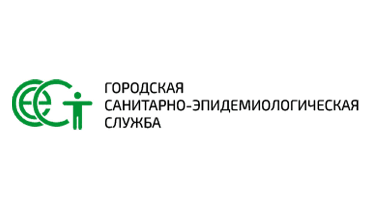 Избавиться от мокриц в Лобне, СЭС | Официальные цены